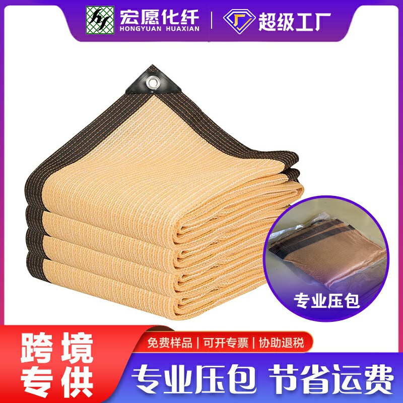 01m Yellow Sunshade Net, Encrypted and Thickened, Sun Protection Net for Outdoor Courtyard, Rooftop, Balcony, Shading, Heat Insulation, and Privacy Net 01m Yellow Sunshade Net, Encrypted and Thickened, Sun Protection Net for Outdoor Courtyard, Rooftop, Balcony, Shading, Heat Insulation, and Privacy Net
