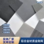 家用养殖楼层裁剪窗纱网