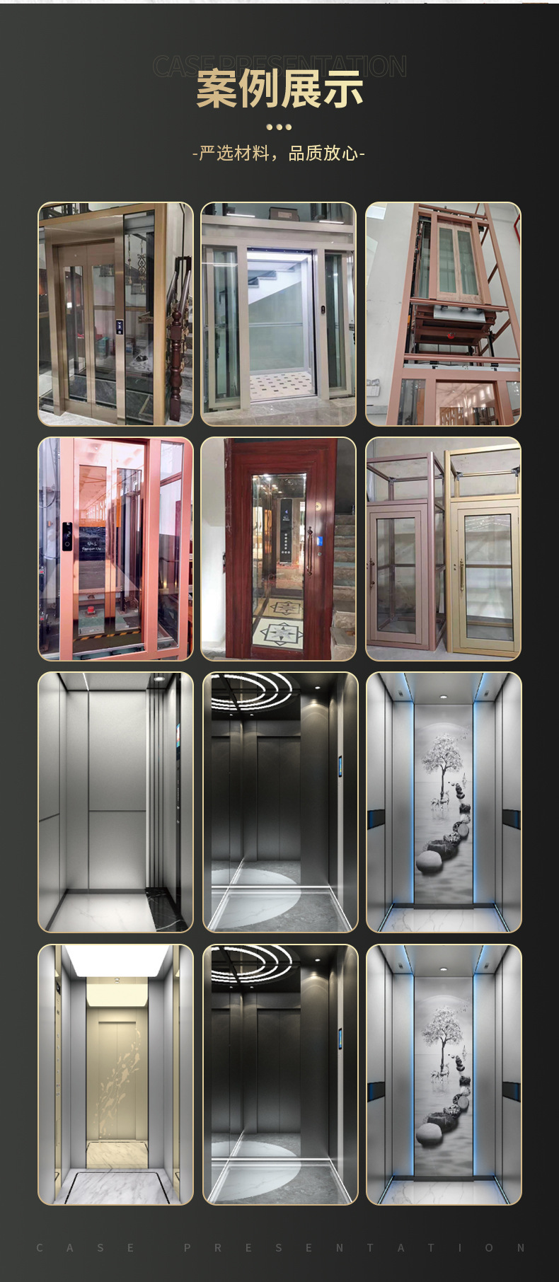Processing and Customization of Shopping Mall Passenger Elevators, Passenger and Cargo Dual-Purpose Traction Elevators, Workshop Factories, Office Building Elevators
