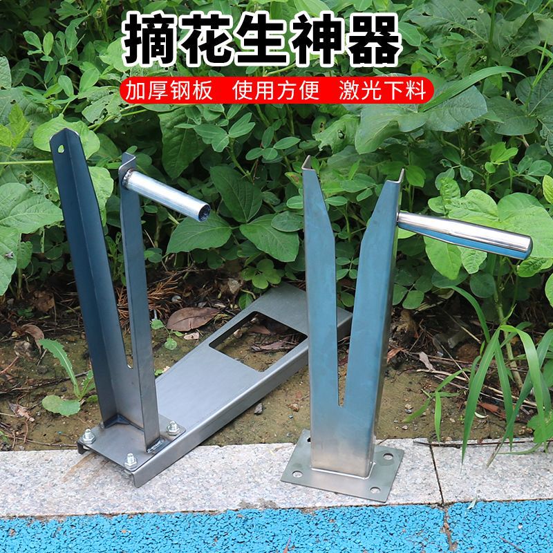 摘花生神器花生分离器脱粒机采摘脱花生花生神器采摘|undefined