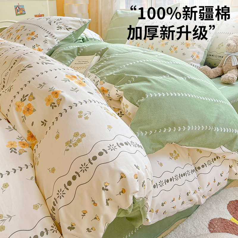 Cama de algodón de cuatro piezas Four Seasons 100 Cotton 2025 nueva ropa de cama sábana edredón dormitorio juego de tres piezas sábana 4