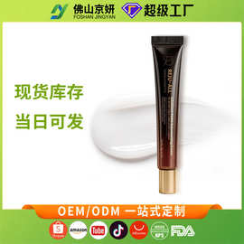 亚马逊韩国DR蛙鱼保湿面霜PDRN皮肤护理霜SALMON PDRN面霜补水保