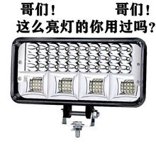 跨境车灯led强光超亮远近光12V-80V电动车拖拉机大灯强光超亮四轮