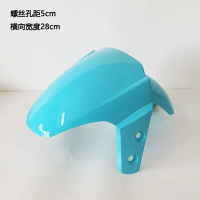 Electric vehicle fender — dajinniu electric car shell front - pink-blue