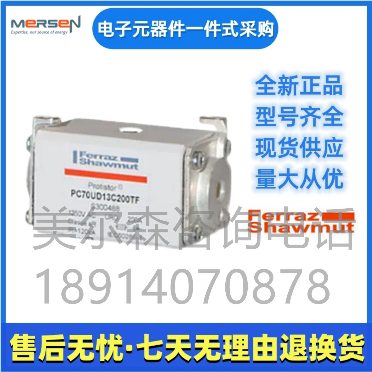 美尔森   D70GB55V200ESF R302488   D70GB55V250ESF J302688