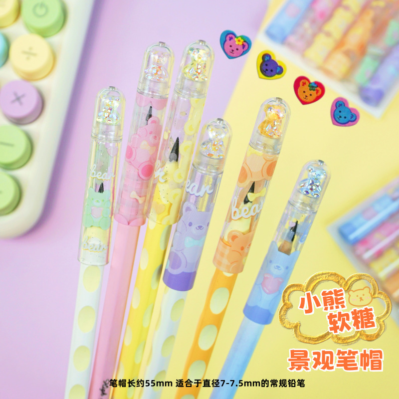 创意小熊软糖景观笔帽铅笔保护套男女孩卡通小学生透明铅笔延长器|undefined