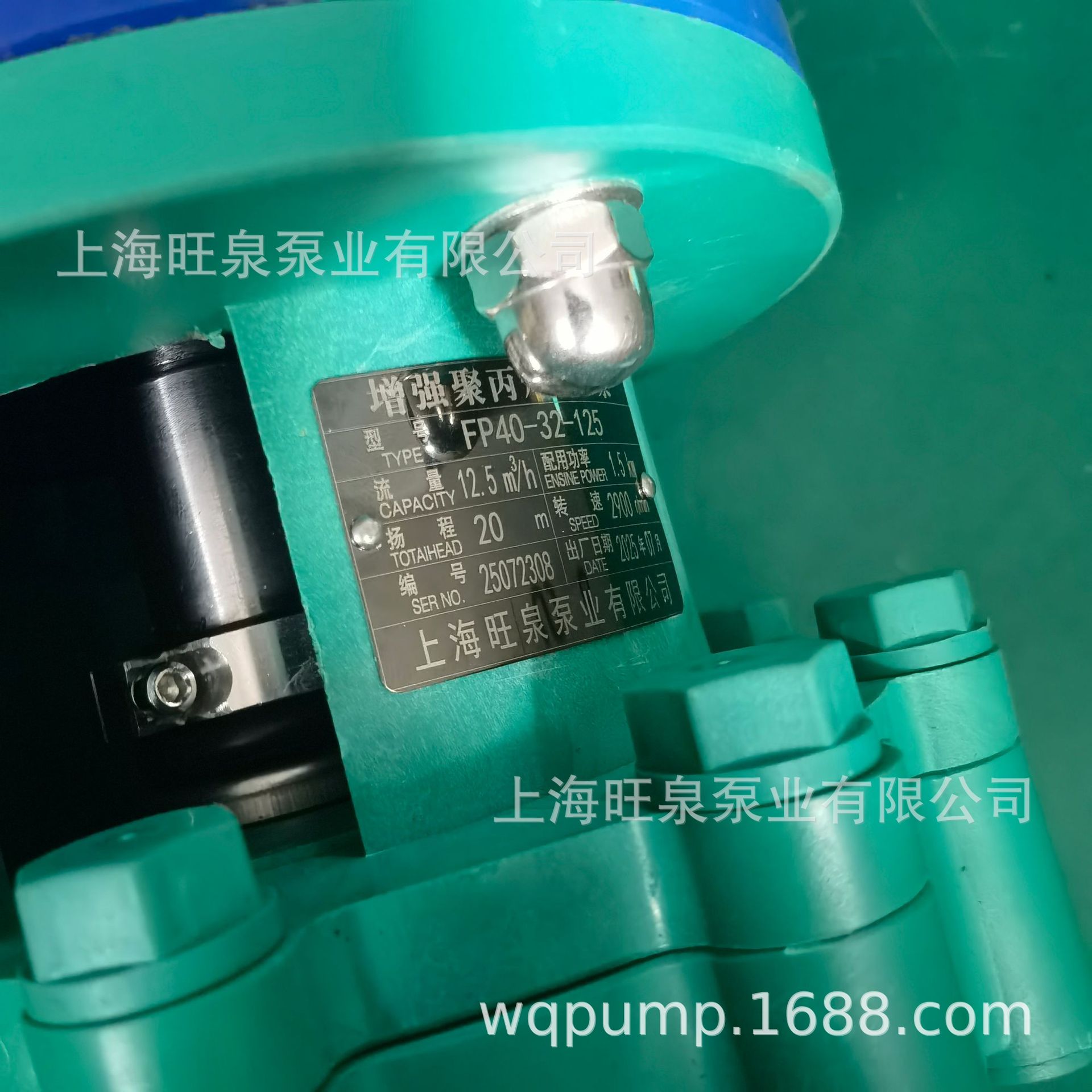 �Ϻ���ȪFP40-32-125���ʽ���ϱá������������ıá�102���ϱ�