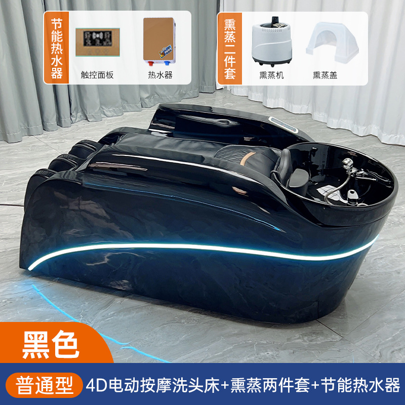 Máquina de lavado de cabello de masaje eléctrico inteligente automática especial para salón de peluquería, peluquería multifuncional, cama de lavado tailandesa, peluquería image 21