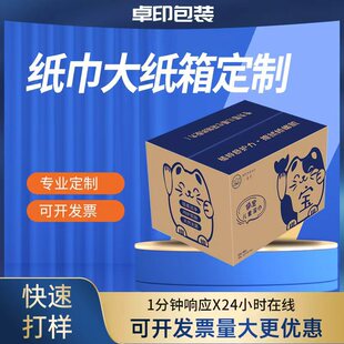 ���䶨��С�������f����������жYƷ���b�ж�����������Y��ӡˢ