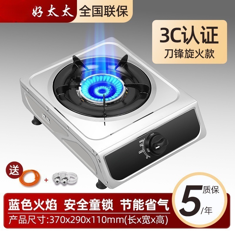煤气灶单灶 液化气台式燃气灶天然气家用猛火灶节能单个眼炉|undefined