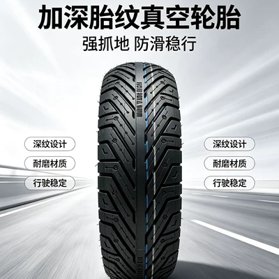 Elektrikli avtomobil şinləri hot-melt anti-slip wear-resistant