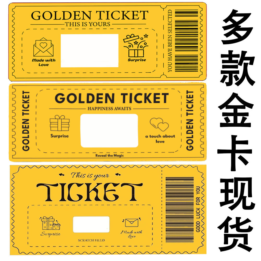 现货亚马逊热销金卡Diy刮刮卡片情人节纪念日惊喜卡配珠光纸信封