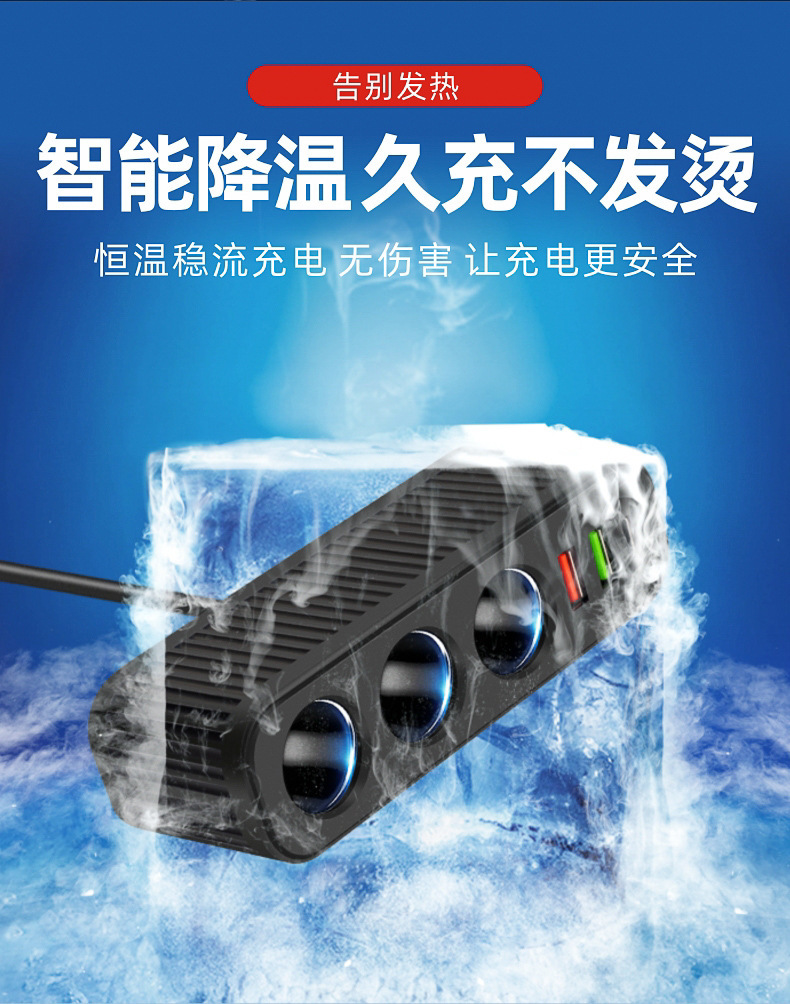Car One-To-Three Cigarette Lighter Power Distributor Dual USB Multi-Function Typec Car Cigarette Lighter Car Charger Fast Charging