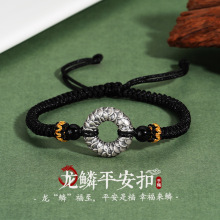 蒂奇亚实拍龙鳞平安扣手链男足银999复古民族风国潮做旧编织手绳