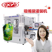 ȫԄӹbC{·֭ۜșbҺwţԄӶC