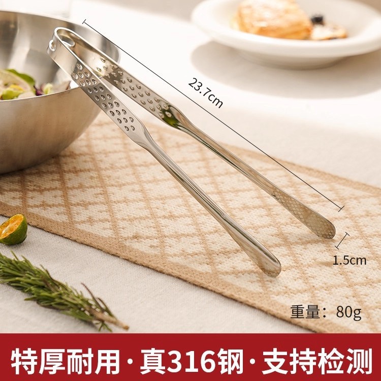 316 barbecue tongs-(hammer point) short style
