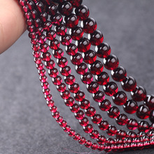 收藏级天然酒红石榴石散珠水晶圆珠子DIY手工串珠编织项链饰品女