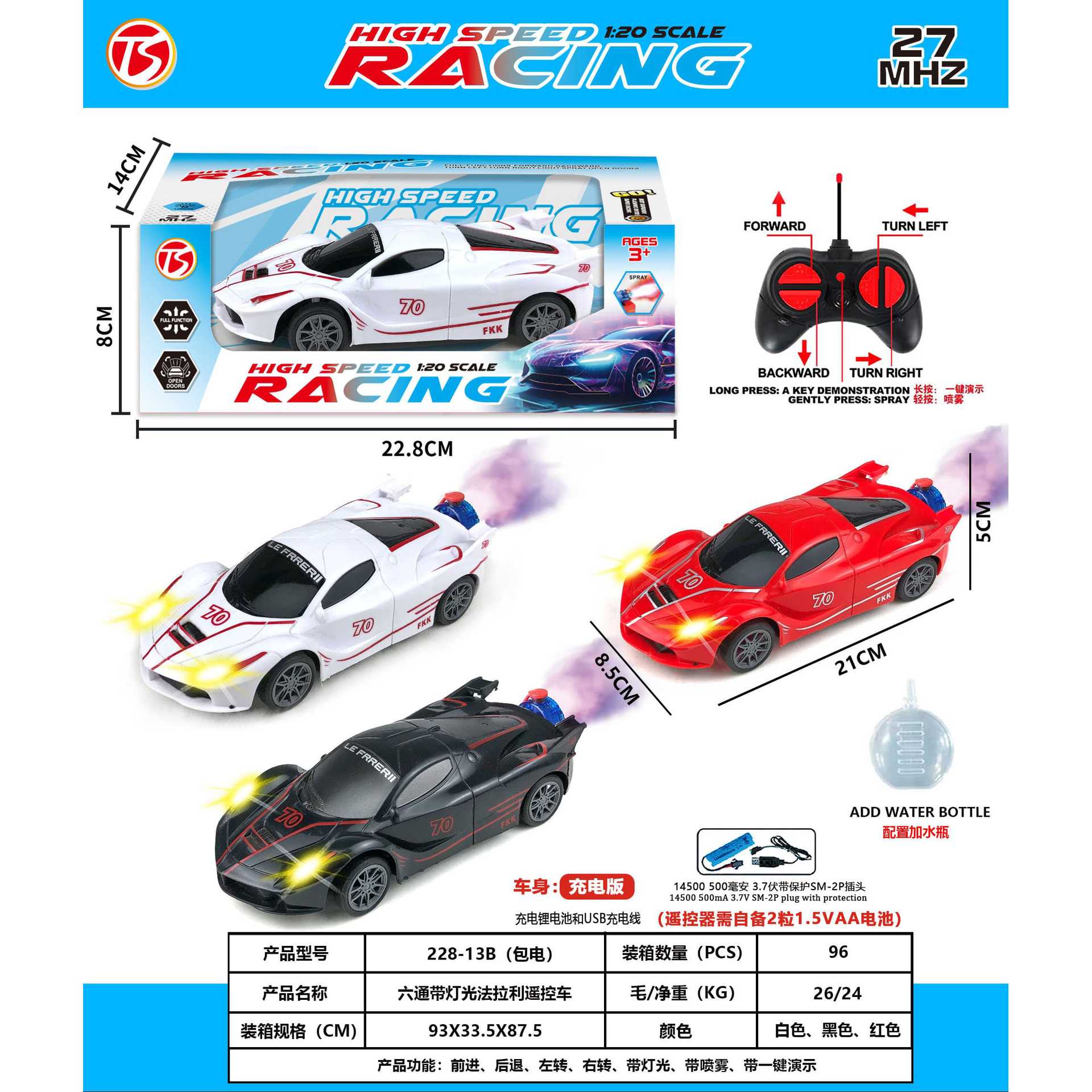 228-13B volumen 96 cajas