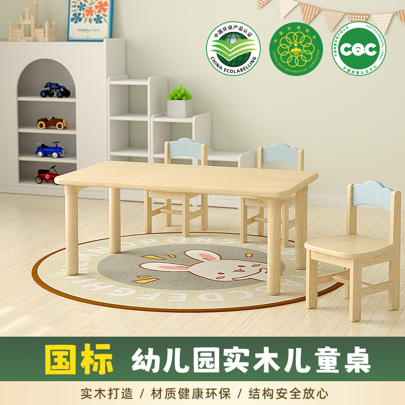 Kindergarten Nursery Table Solid Wood Kidsren's Table and Chair Toys Baby Early Education Learning Desk Handmade Nursery Writing Desk