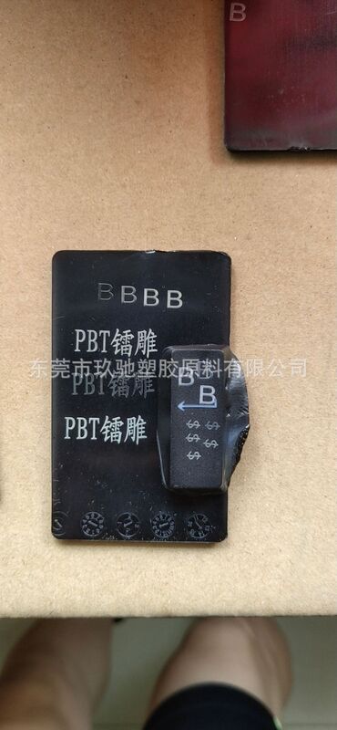 Razer Standard Pirate Ship Mini Mechanical Keyboard PBT Laser Carving Black Carving White Monochrome Two-color Injection Molded Laser Sculpture Material