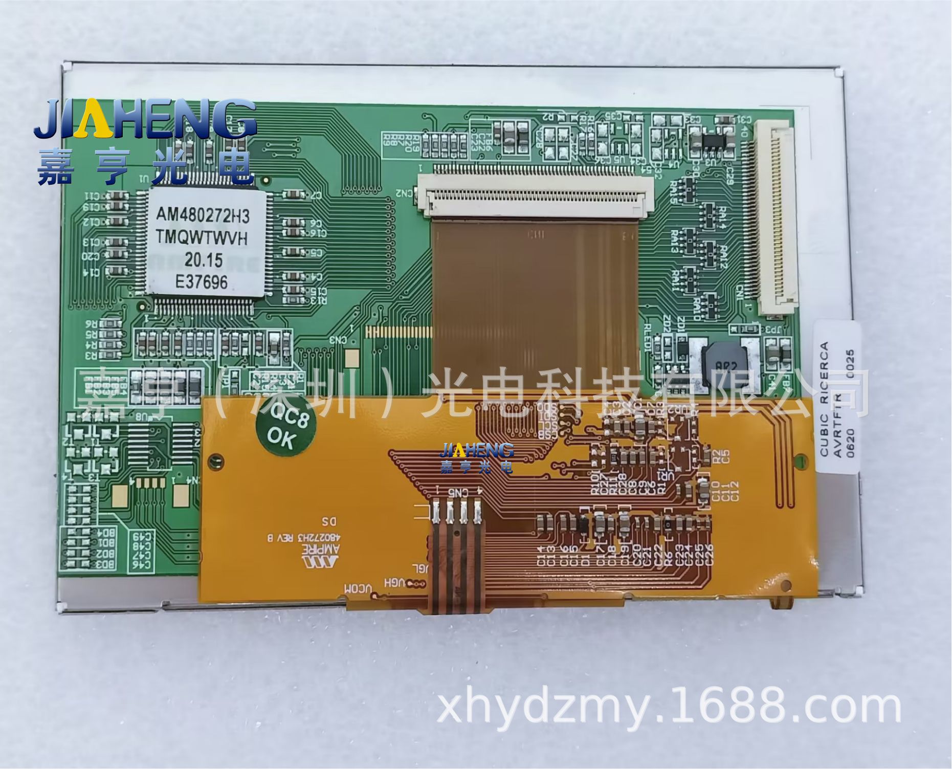 4.3寸AM480272H3TMQWTWVH AM480272H3 TMQWTWVH液晶显示屏 触摸屏