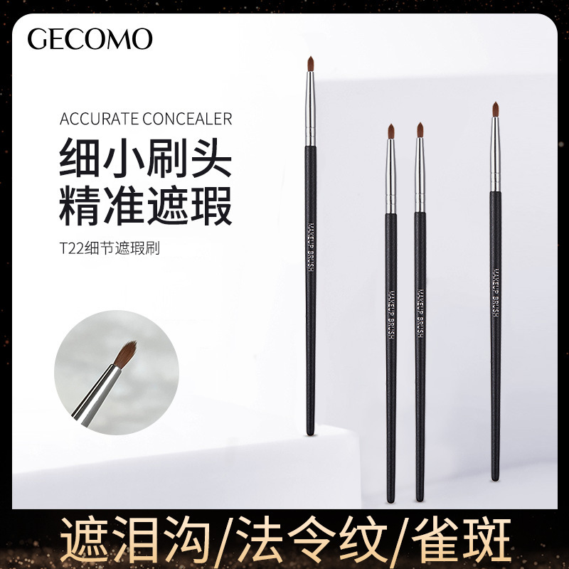 GECOMO Detail Concealer Brush Tears Groove Concealer Brush Precision Mask Flat Head T22 Detail Brush
