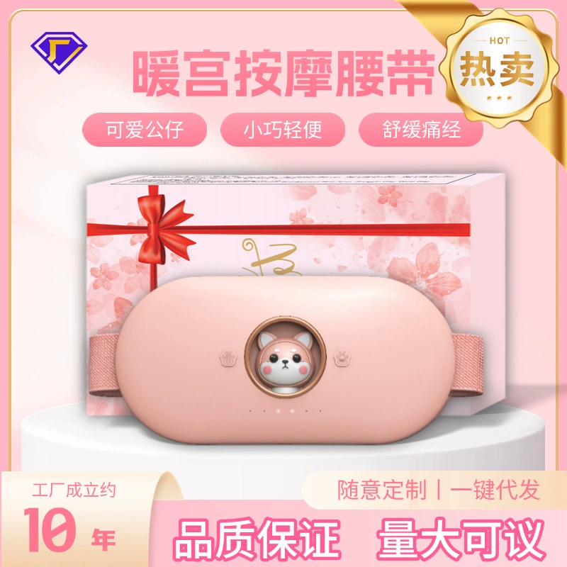 Оптовая теплый дворцовый пояс новый теплый дворцовый Пояс Отопление теплый дворец сокровище тетя артефакт Новое Отопление Теплый дворцовый пояс производители