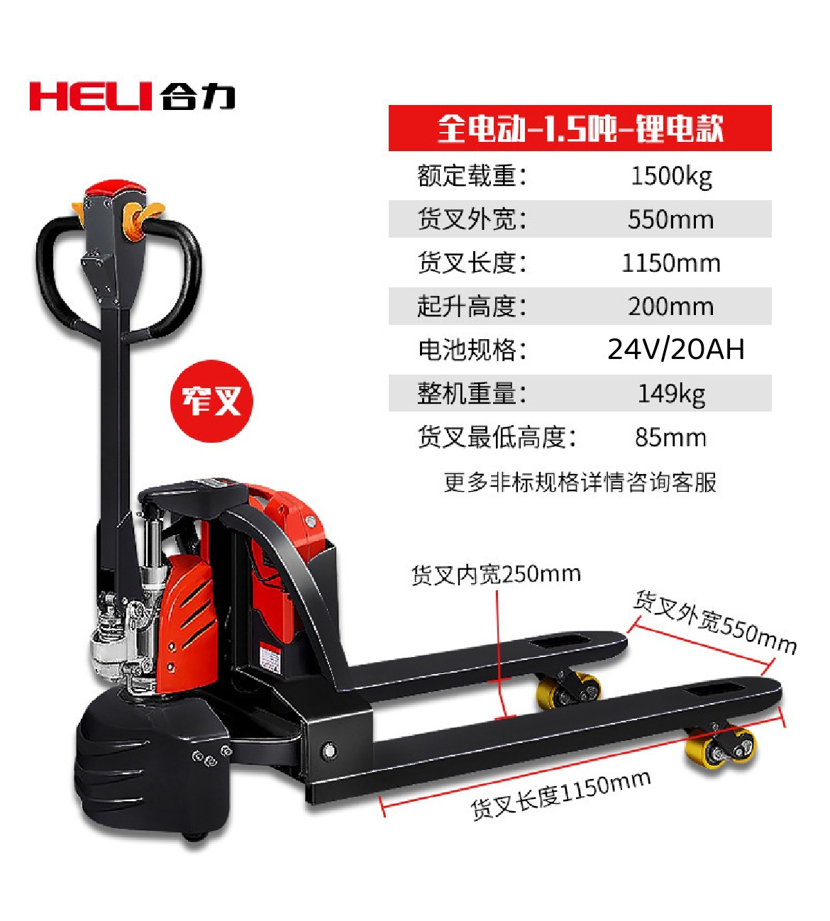 1.5 toneladas de mano eléctrica carretilla elevadora hidráulica 2 toneladas de pallet de ganado eléctrico 3 toneladas de carretilla elevadora