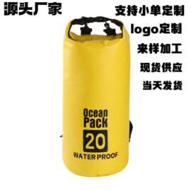 工厂直销户外防水桶包干燥袋游泳包防水袋登山沙滩包PVC防水包