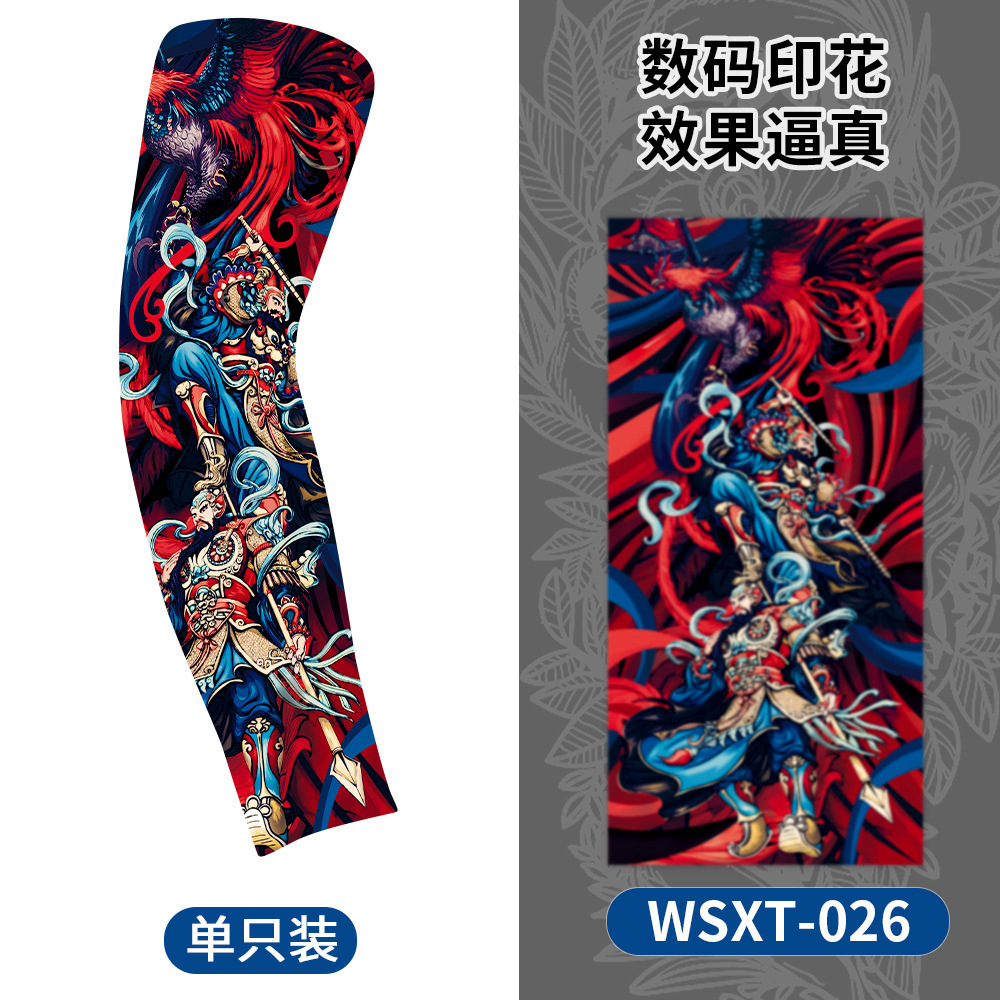 WSXT-026【단일 팩】