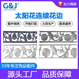 金属工艺品;diy饰品;饰品配件