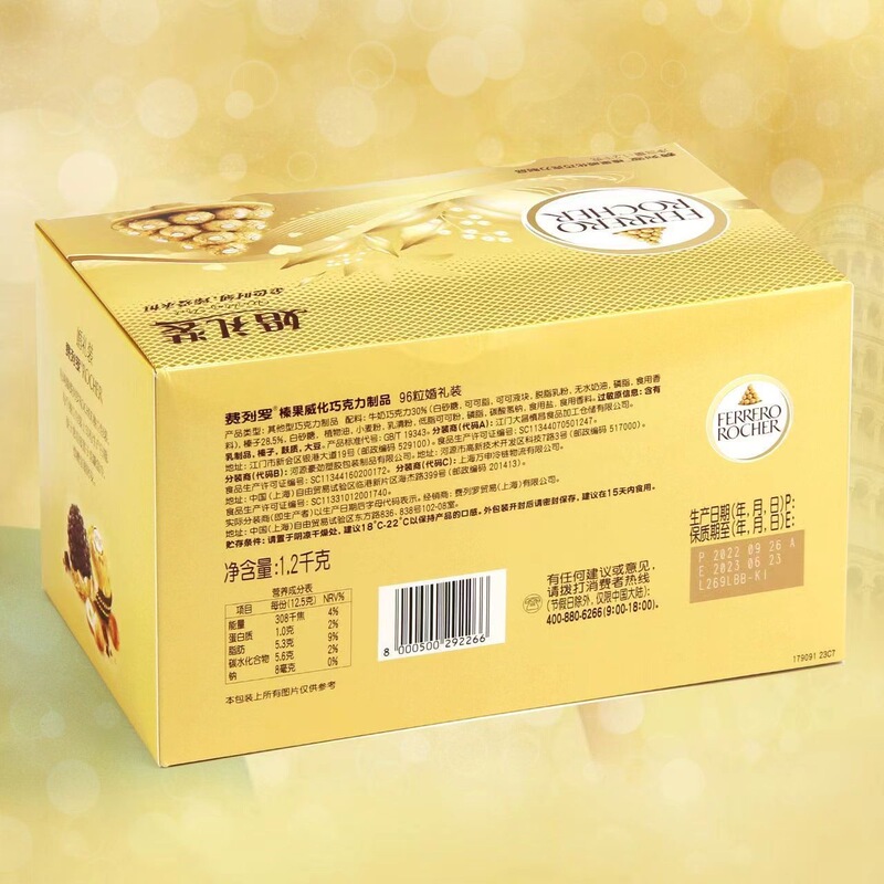 Ferrero ロロ チョコレート ボール 2 パック ウェディング キャンディー 卸売 お土産 ナッツ サンドイッチ ハイエンド エンゲージメント キャンディー|undefined