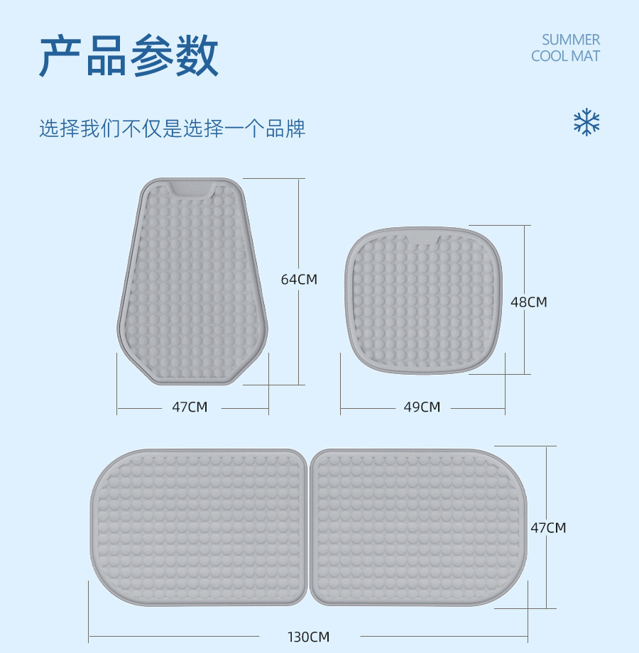 Aichewu Car All-Season Universal Summer Seat Cushion Cold Gel Seat Pad Summer Cooling Pad Ventilated Breathable Seat Cushion