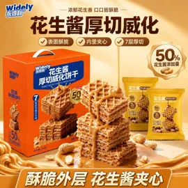 饼干;苏打;传统糕点