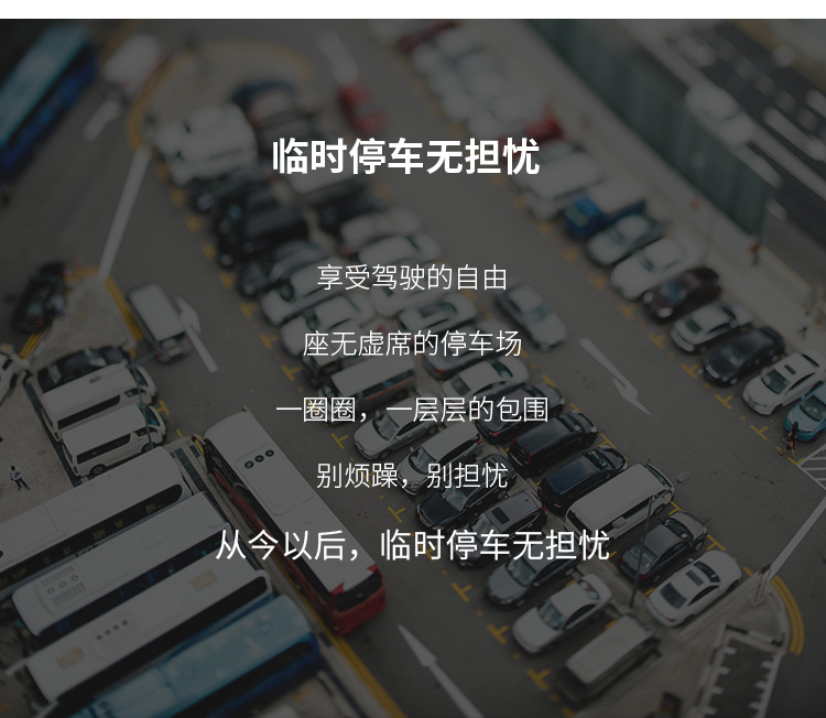 【Premium Selection】Temporary Parking Sign Hidden Night-Glowing Car Accessories Metal Phone Number Plate for Moving Vehicles
