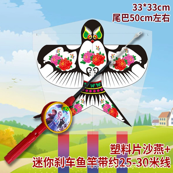Small sand swallow+brake telescopic fishing rod with line