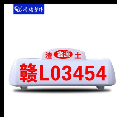 LED high-brightness roof light, Roof Light