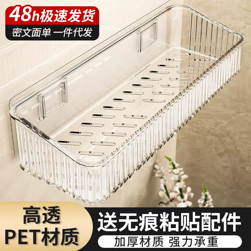 卫生间置物架浴室厕所洗手间免打孔壁挂洗漱台墙上化妆品收纳架子