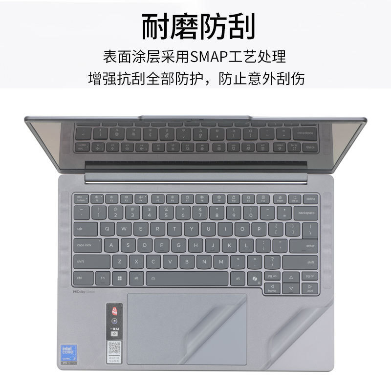 2025 Lenovo Xiaoxin Pro14GT ステッカー Pro16GT 保護フィルム 16c 透明 14c シェルフィルムに適しています。|undefined