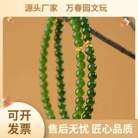 源头包邮厂家直发和田玉菠菜绿碧玉手串小米珠翡翠手链玉石珠串20