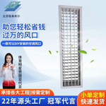 中央空调出风口加长百叶窗风管机面板格栅百叶通风口回风口检修口