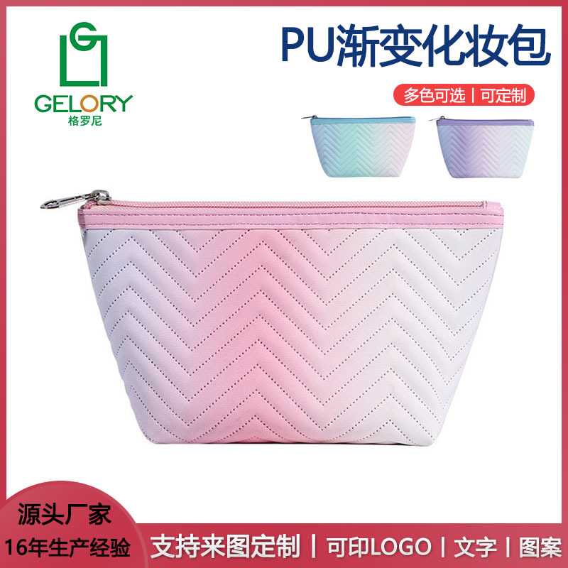跨境新款大容量渐变收纳化妆包批发彩色六角收纳包旅行便携式拉链|ms