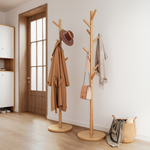 实木衣架落地卧室挂衣架家用挂衣杆客厅立式置衣架简易实木衣帽架