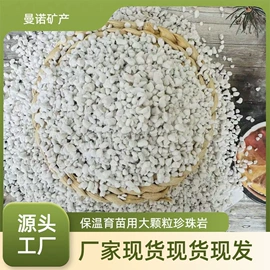 蛭石;其他非金属;珍珠岩