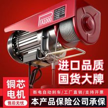 ΢��늄Ӻ��J220V����С�͵��C1/0.5����P�����C�g�P�������ؙC