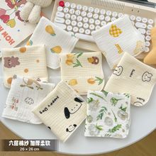 ���Ӌ냺���޼�������С���탺ͯ����ϴ��팚��Сë����ܛ��ˮ
