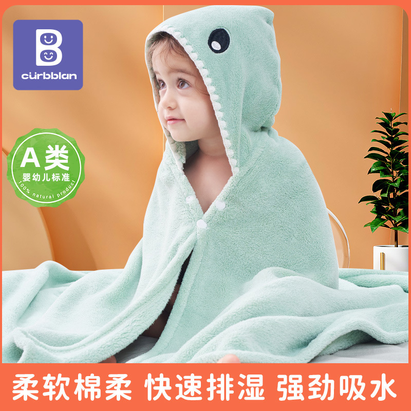 Card with cartoon animal children's bath towel hooded pullover bear bathrobe class A super soft absorbent factory wholesale