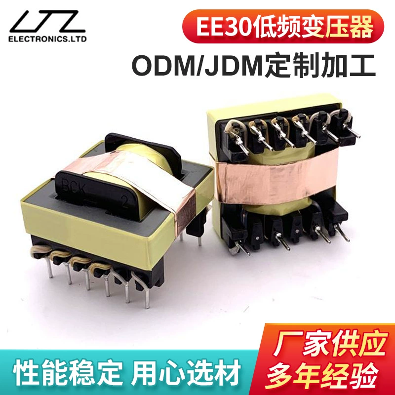 Заводская поставка горизонтального трансформатора типа EE, трансформатор высокой и низкой частоты, однофазный многофазный трансформатор, аксессуары