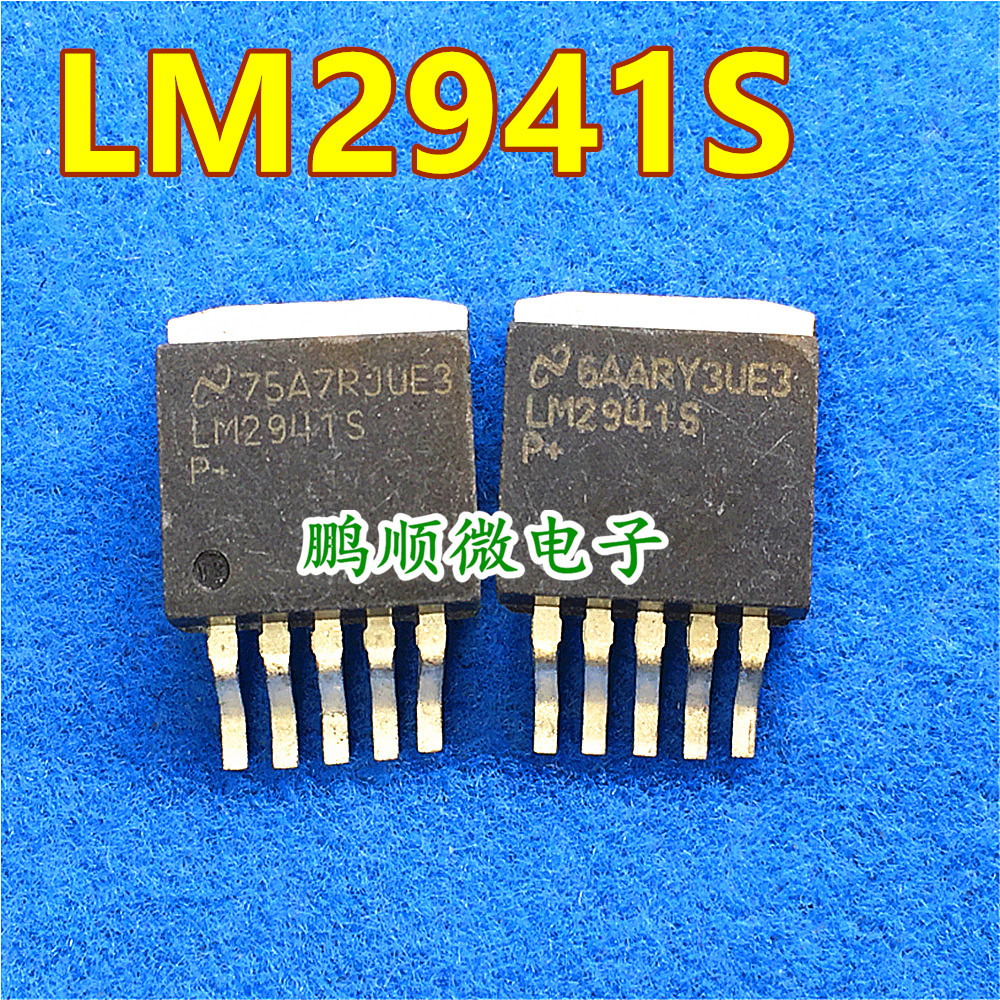 原字原码 LM2941CS LM2941S TO263贴片 可调稳压管