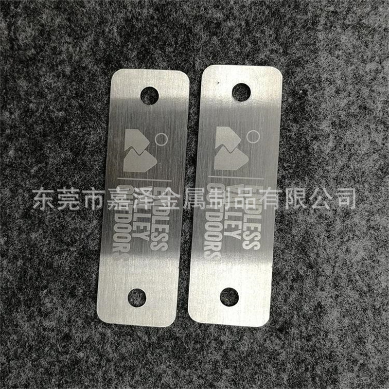 304不锈钢拉丝镂空标牌 铝氧化标牌 激光LOGO铭牌
